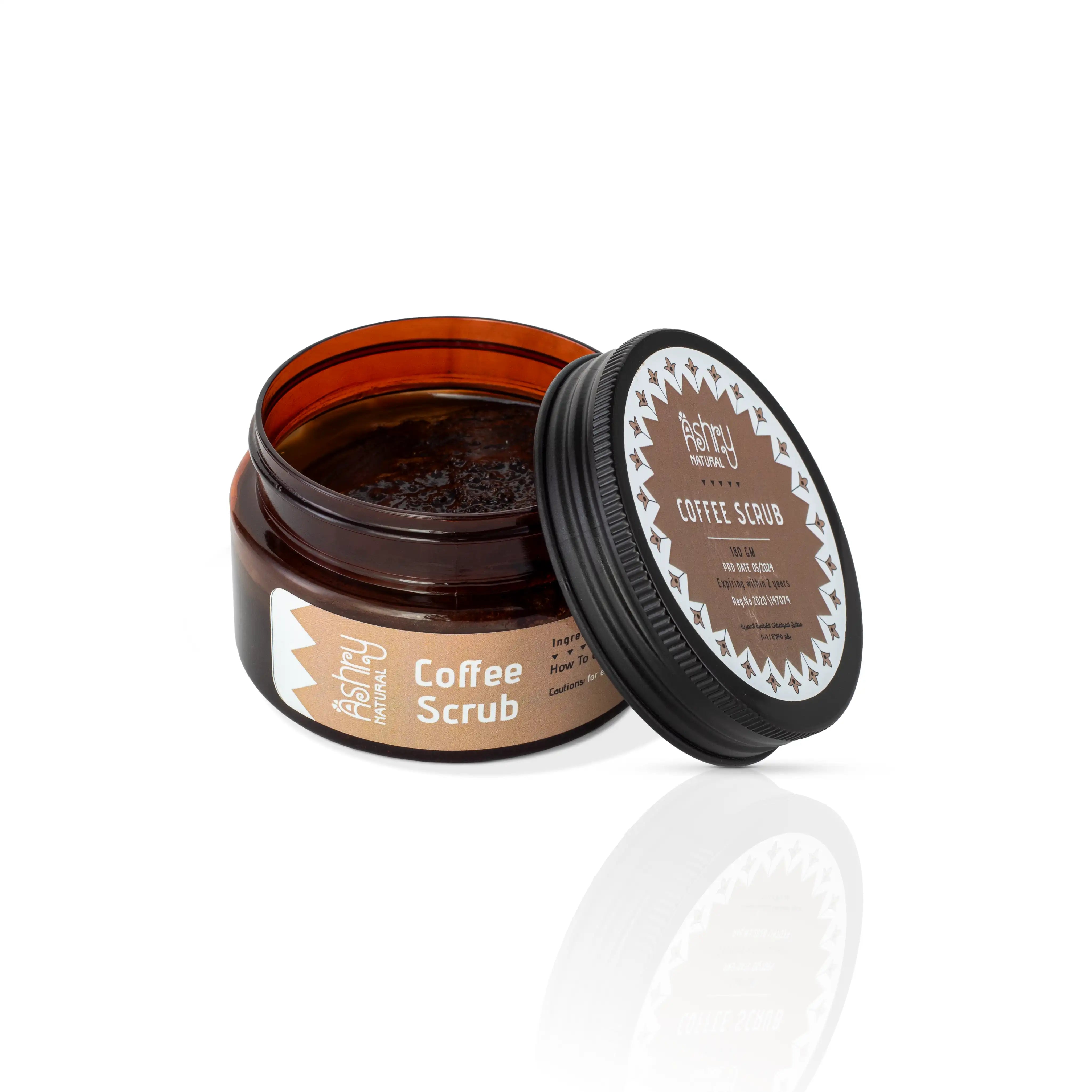 Coffee Scrub