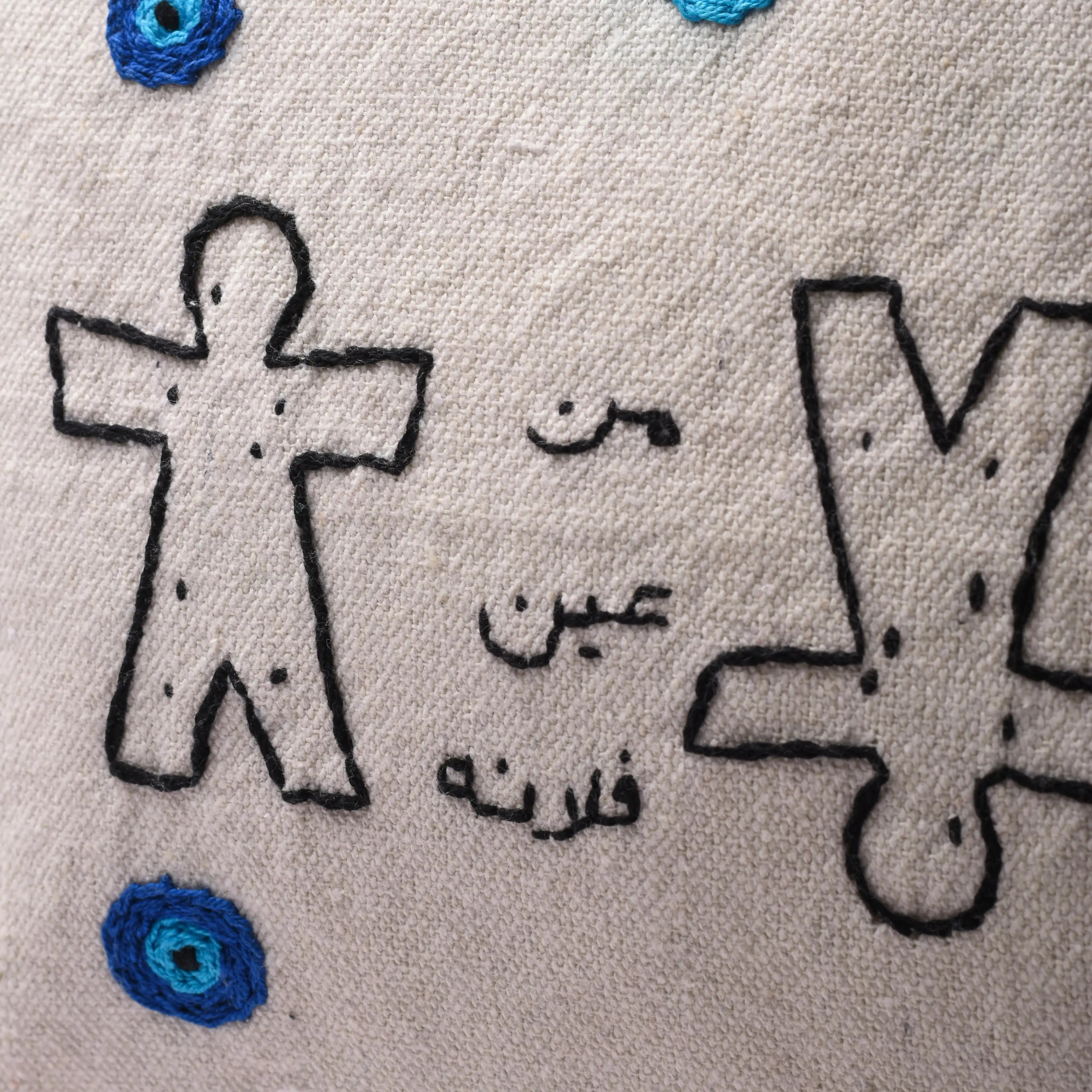 Arousa Embroidered Cushion